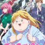 انمي Debu to Love to Ayamachi to! الحلقة 4 مترجمة