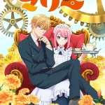 انمي Kikaijikake no Marie الحلقة 3 مترجمة