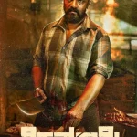 فيلم Rippan Swamy 2025 مترجم