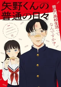 انمي Yano-kun no Futsuu no Hibi الحلقة 4 مترجمة