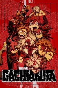 مشاهدة انمي Gachiakuta الحلقة 13 مترجمة