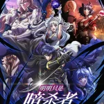 انمي Sutetsuyo الحلقة 4 مترجمة