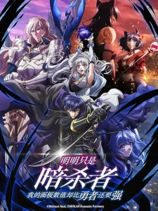 انمي Sutetsuyo الحلقة 4 مترجمة