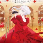 انمي Saihito الحلقة 4 مترجمة