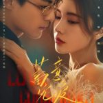 مشاهدة مسلسل مؤامرة الحب Love Conspiracy الحلقة 20 مترجمة