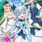 انمي Chichi wa Eiyuu الحلقة 5 مترجمة