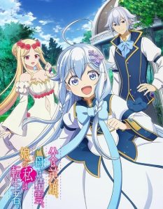 انمي Chichi wa Eiyuu الحلقة 5 مترجمة