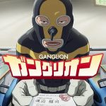 انمي Ganglion الحلقة 5 مترجمة