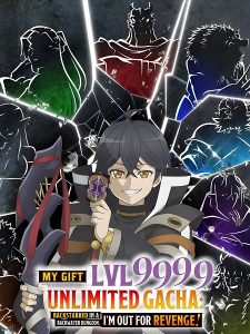 انمي Mugen Gacha الحلقة 5 مترجمة