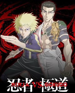 انمي Ninja to Gokudou الحلقة 5 مترجمة