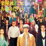 مسلسل Pray Speak What Has Happened الحلقة 3 مترجمة