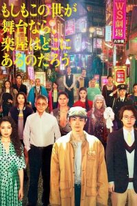 مسلسل Pray Speak What Has Happened الحلقة 3 مترجمة