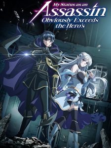 انمي Sutetsuyo الحلقة 5 مترجمة