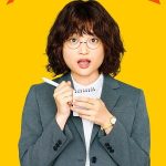 مسلسل يوميات صحفية مبتدئة The Golden Egg الحلقة 4 مترجمة