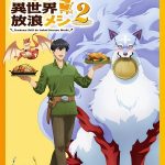 انمي Tonsuki الموسم الثاني الحلقة 5 مترجمة