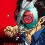 انمي Toujima Tanzaburou الحلقة 5 مترجمة