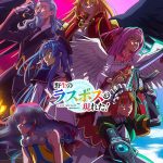 انمي Yasei no Last Boss ga Arawareta الحلقة 6 مترجمة